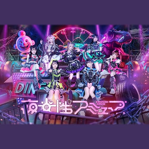 夜光性アミューズ　NIGHTADVENTTURE トレカ 夜光性アミューズ 「Night Parade pack」
